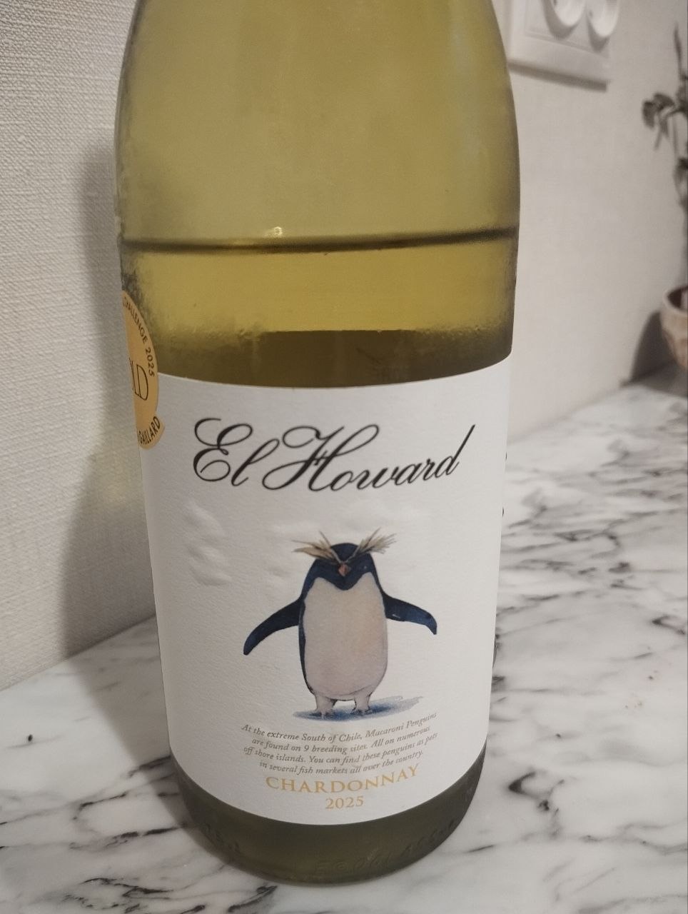 el howard